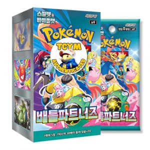 Boîte booster coréenne Journey Together Battle Partners | Authentifié That Chunky Yellow Mouse | Pokémon Journey Together | Cartes Pokémon coréennes | 30 boosters | (That Mouse, neuf)