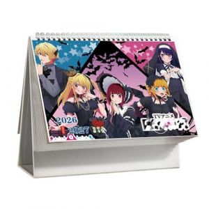 OshiNokos Calendrier 2026-2027 | Agenda Mensuel Janvier 2026 &Agrave; D&eacute;cembre 2027 | Vue Mensuelle Calendrier Organisation Travail Vacances (Yiyue Co. Ltd, neuf)