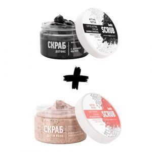 BODI BEAUTY Duo Gommage Corps &ndash; Charbon Actif D&eacute;tox 330 ml + Rose Bulgare 330 ml &ndash; Exfoliation lissante, &eacute;clat & peau douce &ndash; Tous types de peau (My_Beauty_Box, neuf)