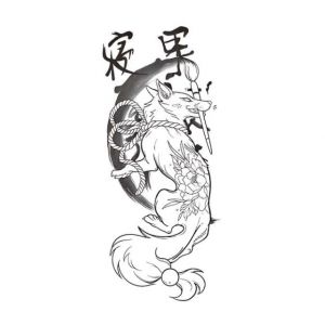 ARYU 4 PièCes Succubus Renard à Neuf Queue Castor Jus De Fruits Herbal Tatouage Patch RéSistant à L’Eau Longue DuréE Bras Ne Se Lave Pas Non RéFléChissant/Femme Semi-Permanent (XCTT, neuf)