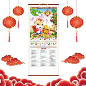 Calendrier du Nouvel An Chinois 2026 Ann&eacute;e de Cheval Chine 招財進寶 D&eacute;filement Mural Calendriers Suspendu Calendrier Chinois Familial D&eacute;coration Int&eacute;rieure pour Journalier Planificateur Home Office (Weisilu Directly, neuf)