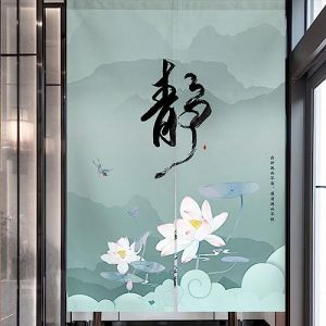 Noren Japonais Long Lotus,Rideau De Porte Japonais R&eacute;Tro,Rideau De Porte De Style Japonais Noren,Rideau De Porte Interieur,pour Cuisine, D&eacute;Coration De Maisonlotus Rose H90X150cm (Guest Ruyunlai, neuf)