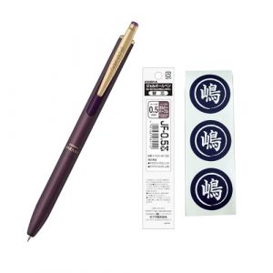 Zebra Gel Ballpoint Stylo Sarasa Grand Recharge 0,5 mm et kit de scellage original (violet bordeaux (P-JJ56-VBP)) (Shimanoya_Japan, neuf)