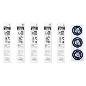 Zebra Sarasa Grand Stylo &agrave; bille en gel 0,5 mm avec 5 recharges et kit de scellage d'origine (recharge (noir s&eacute;pia (P-RJF5-VSB)) (Shimanoya_Japan, neuf)