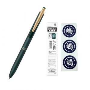 Zebra Sarasa Grand P-JJ56-VGB Stylo &agrave; bille de gel 0,5 mm avec recharge et kit de scellage d'origine, vert et noir (Shimanoya_Japan, neuf)
