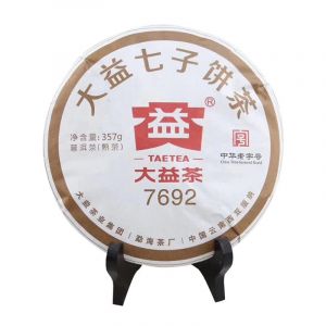 HELLOYOUNG 357g Th&eacute; Pu'er galette de th&eacute; m&ucirc;re chinoise Fermentation uniforme aliment vert ar&ocirc;me riche et complexe th&eacute; Pu Er (HelloYong Official Store, neuf)