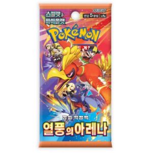 1 booster Pokémon – Heat Wave Arena sv9a | Coréen | 5 cartes par paquet | Scarlet & Violet 2025 Extension | + protection d'expédition Heartforcards® (Heartforcards, neuf)