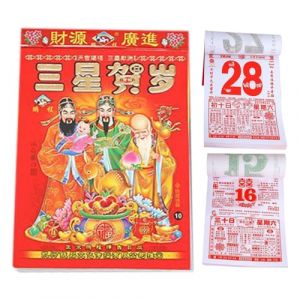 Calendrier Chinois 2026 - Agenda Mural &Agrave; D&eacute;chirer Quotidien Th&egrave;me Cheval | Pour Planification De F&ecirc;te Du Printemps, Planification Des Rendez-vous, D&eacute;coration Du Bureau &Agrave; Domicile, 14,2x20,2 Cm (lantmyc, neuf)