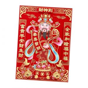 RCGOFOLLOW D&eacute;coration d'int&eacute;rieur cr&eacute;ative avec autocollant d&eacute;coratif repr&eacute;sentant le dieu chinois de la richesse, doux et r&eacute;sistant &agrave; l'usure, autocollant du Nouvel An chinois, StyleB (honmitay, neuf)