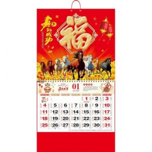 Keuyeo Calendrier Lunaire Chinois 2026 (ann&eacute;e du Cheval) - Rouleau Mural D&eacute;coratif pour Maison, Le Bureau Ou Le Restaurant - Agenda Mensuel Cadeau Feng Shui (SYPING, neuf)
