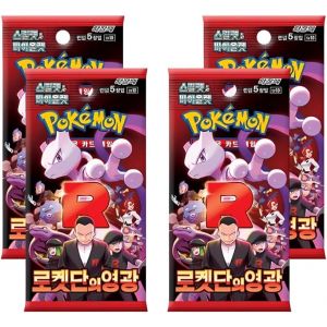 Lot de 4 boosters Pok&eacute;mon cor&eacute;ens Glory of Team Rocket sv10 | 5 cartes par paquet | + protection d'exp&eacute;dition HeartGlobal (HeartGlobal, neuf)