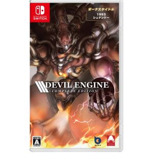 Devil Engine [Édition complète] (Multi-langue) (Version non américaine) (Beep Japan, neuf)