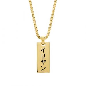 Collier Pr&eacute;nom Japonais Personnalis&eacute; &ndash; Pendentif Barre Verticale &ndash; Traduction Incluse &ndash; Gravure 2 Faces &ndash; Acier Inoxydable &ndash; Cadeau Fan de Manga et Japon &ndash; Exp&eacute;dition Rapide en France (Or) (Les Bijoux de M&eacute;lanie, neuf)