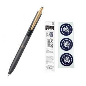Zebra Sarasa Grand P-JJ57-VDG Stylo &agrave; bille de gel 0,5 mm avec recharge et kit de scellage d'origine Gris fonc&eacute; (Shimanoya_Japan, neuf)