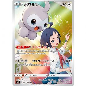 Carte Pok&eacute;mon individuelle VMAX Climax - Carte en japonais - Pok&eacute;mon VMAX, GX ou V + Card Saver Friki Monkey (S8b 211) (Friki Monkey, neuf)
