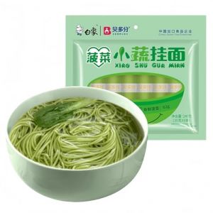 Mckona - Nouilles Chinoises 240g - &Eacute;pinards, Sans Sel & Carottes, P&acirc;tes Fines (&Eacute;pinards) (YLJ-lingshi, neuf)