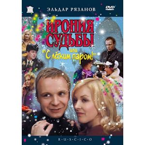 Ironie du Sort ou vive Les Bains [sous-titres français] [Import] (DVD-CD-Shop-FR, neuf)