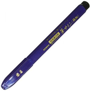 Stylo Zebra Sarasa 0,7 mm Extra fin (Basic Living - Japon, neuf)