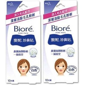 KAO BIORE NOSE PORE PACK CLEANSING STRIPS LADY WOMEN 10 PCS (oriensBEAUTY UK, neuf)