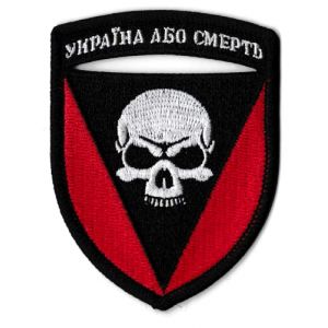 Patche Écusson 72eme Division Ukraine Armée Ukrainienne Insigne Patch (Naga.Hitam, neuf)