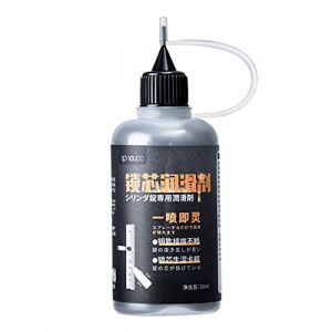 Pomurom 50ml Graphite - 2 pi&egrave;ces Lubrifiant pour Cylindre, Lubrifiant Sec au Graphite, Lubrifiant pour Cylindre Serrure Serrure Voiture Serrure Porte Serrure Portail Serrure s&eacute;curit&eacute; (Pomurom, neuf)