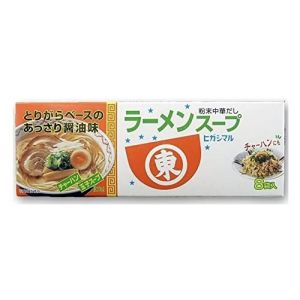 Base de soupe instantanée Ramen Higashimaru 8 x 9 g (Bo Time - Direct Fabricant, neuf)