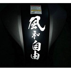 [Lot de 2] Hirondelle Bleue®Autocollant Sticker Moto Motard Voiture en Japonais Kanji ' Le Vent et la Liberté' 20x9cm compatible avec Yamaha Honda Suzuki Ducati, Produit expédié depuis la France (Hirondelle.bleue.discount, neuf)