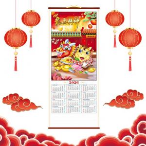 Calendrier du Nouvel An Chinois 2026 Ann&eacute;e de Cheval Chine 龍馬精神 D&eacute;filement Mural Calendriers Suspendu Calendrier Chinois Familial D&eacute;coration Int&eacute;rieure pour Journalier Planificateur Home Office (Weisilu Directly, neuf)