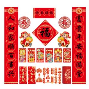 Élégant 2025 Serpent chinois Nouvel An Couplets Autocollant de fenêtre en papier fait à la main pour décoration de vacances, fournitures de fête (guangzhoushiyicongdianzikejiyouxiangongsi, neuf)