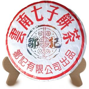 Yunnan Tuocha Zouji Qizi &ndash; G&acirc;teau Pu-erh Compress&eacute; 357g &ndash; Post-Ferment&eacute; (M&ucirc;ri) &ndash; R&eacute;gule le Cholest&eacute;rol &ndash; Origine Yunnan Garantie (ZOUJI TUOCHA, neuf)