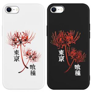 TBNMBGY 2 Pi&egrave;ces Manga Coque pour Apple iPhone 8 iPhone 7 iPhone SE 2022/2020 4.7", Case Cartoon Design Anime Manga Motif &Eacute;tui de Protection Housse TPU Souple Anti-Choc Doux Case, Dessin (guangshuishirongjingshangma, neuf)