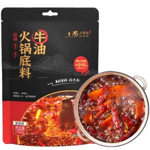 WSYLS Base de fondue chinoise Sichuan et Chongqing150g, authentique assaisonnement pour fondue chinoise, &eacute;pic&eacute; et frais, huile de b&oelig;uf authentique, une saveur chinoise bouillonnante. (GOOD FOOD-JIN, neuf)