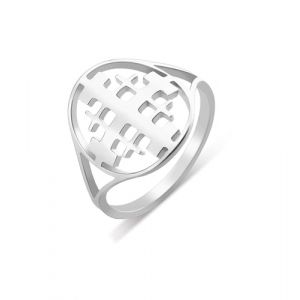 Anneaux de la Croix de Jérusalem pour Les Femmes Hommes en Acier Inoxydable Prières Chrétiennes Croisés Anneau de la Croix de Jérusalem Bijoux Religieux (Argent, 8) (Unift Jewely, neuf)