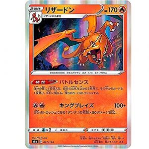 Friki Monkey Carte Pokémon individuelle collection VMAX Climax - Cartes officielles de Pokémon, Pokémon VMAX, GX ou V + Card Saver Holo (S8b 017) (Friki Monkey, neuf)