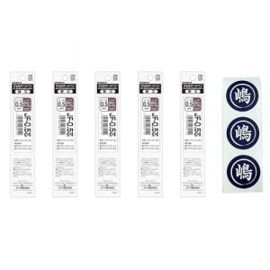 Zebra Sarasa Grand Stylo &agrave; bille gel 0,5 mm Recharge et ensemble de joints d'origine (recharge Bordeaux Violet (P-RJF5-VBP)) (Shimanoya_Japan, neuf)