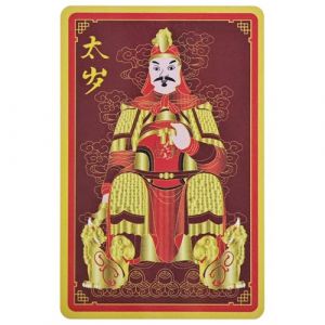 Juanxian Amulette de Tai Sui 2026 en or, b&eacute;n&eacute;diction g&eacute;n&eacute;rale Wen Zhe pour l'ann&eacute;e du cheval, talisman annuel de protection Feng Shui pour rat, cheval, lapin, coq, porte-bonheur, taille portefeuille (Juanxian, neuf)