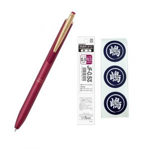 Zebra Sarasa Grand stylo &agrave; bille de gel 0,5 mm 0,5 mm avec recharge et kit de scellage d'origine, noir currant (P-JJ56-VCB) (Shimanoya_Japan, neuf)