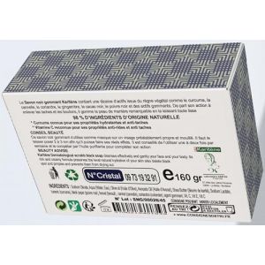 Savon Noir Gommant au Beurre de Karité Naturel (ABIFOS COSMETICS, neuf)