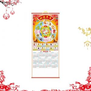Calendriers Chinois 2026 Ann&eacute;e du Cheval Calendrier du Nouvel An Chinois Calendriers Mural &agrave; D&eacute;rouler Agenda Quotidien Agenda Traditionnel Calendrier mural du Nouvel An pour Maison ou le Bureau (B) (Embellife, neuf)