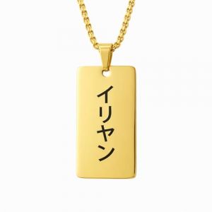 Collier Pr&eacute;nom Japonais Personnalis&eacute; &ndash; Pendentif Barre Verticale &ndash; Traduction Incluse &ndash; Gravure 2 Faces &ndash; Acier Inoxydable &ndash; Cadeau Fan de Manga et Japon &ndash; Exp&eacute;dition Rapide en France (Or 4 cm) (Les Bijoux de M&eacute;lanie, neuf)