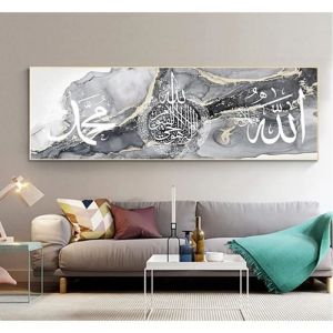 Images arabes islam - Toile de calligraphie - Fond en marbre - Poster - Toile islamique - Sans cadre (60 x 180 cm)