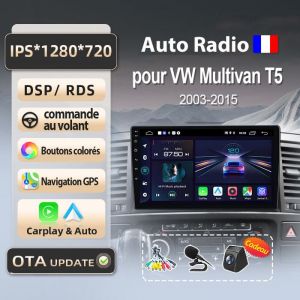 litillbuly 1Go 32Go WIFI adaptateur autoradio pour VW Multivan T5 2003 2004 - 2015 accessoire autoradio android voiture carplay GPS