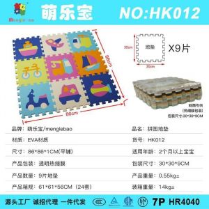 Tapis de Jeu Puzzle en Mousse EVA - Moyens de Transport 9 Dalles 30x30x1cm Tapis deveil enfants - Qualité Infantile non Toxique