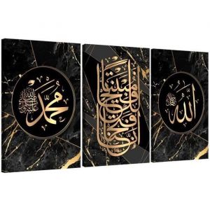 Tableau - AUTREMENT - Triptyque Calligraphie Islamique - 180x90cm - 3 Panneaux - Impression Haute Résolution