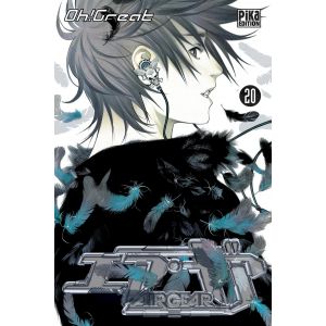 air gear tome 20