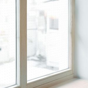 Anti Regard Film pour Vitre 50x100 cm Vitrail Coll&eacute;s sur le Verre D&eacute;coratif Adh&eacute;sif pour Chambre Cuisine Salle de Bain PVC Protection Points mineurs