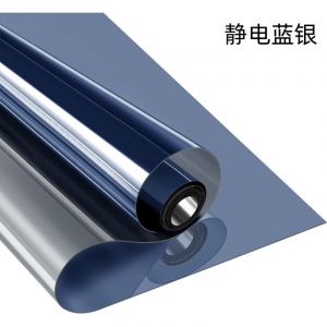 Film Miroir pour Fen&ecirc;tre sans Tain, Film Fen&ecirc;tre Anti-Regard, Anti-UV Protection Solaire Non Adh&eacute;sif Film Adsorption &Eacute;lectrostatique Vitre pour