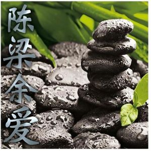 Cadre carr&eacute; en toile Zen