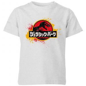 Jurassic Park Kids' T-Shirt - Grey - 3-4 ans