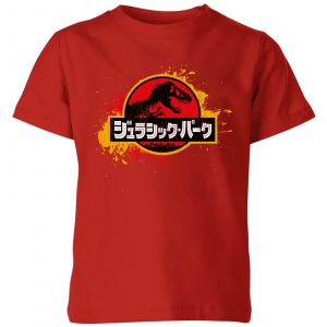 Jurassic Park Kids' T-Shirt - Red - 3-4 ans